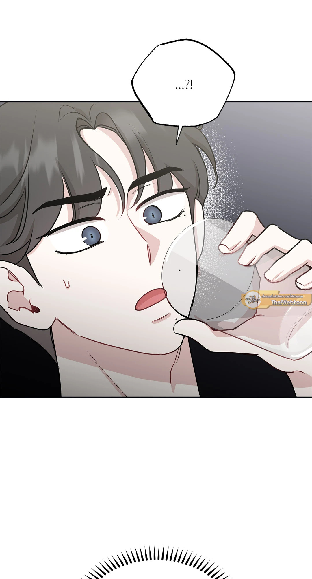 Bad Kid Good Partner ตอนที่ 34 - รูปที่ 2