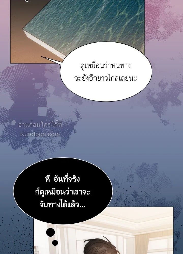 หน้า 70