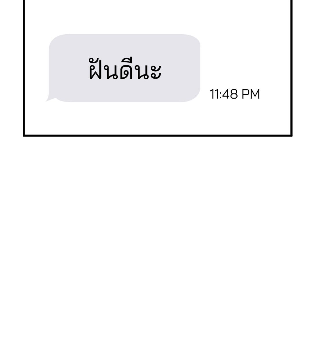 หน้า 108