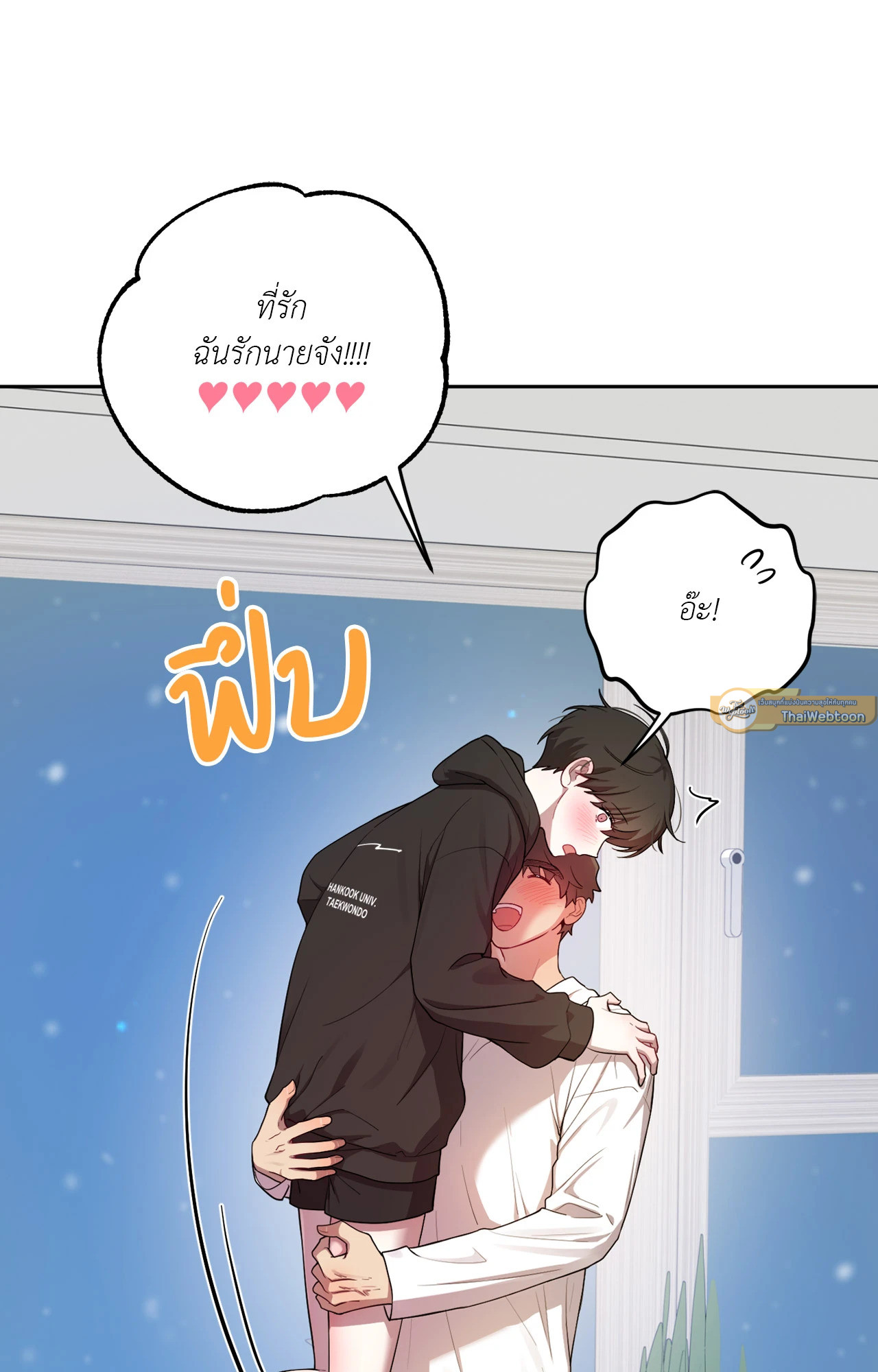 หน้า 75