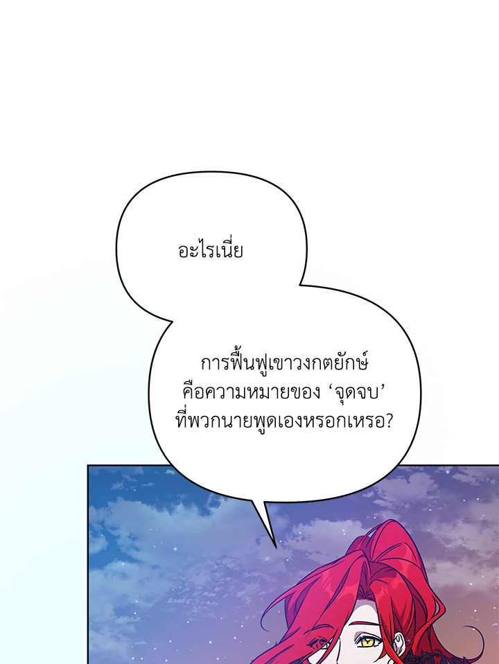 หน้า 115