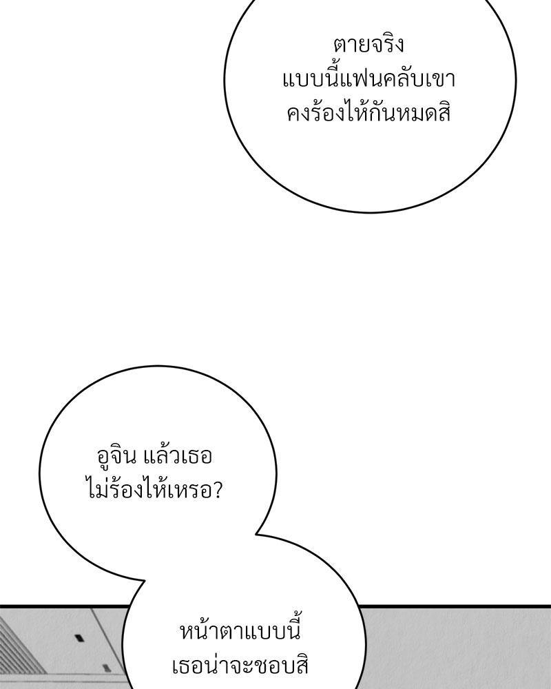 หน้า 107