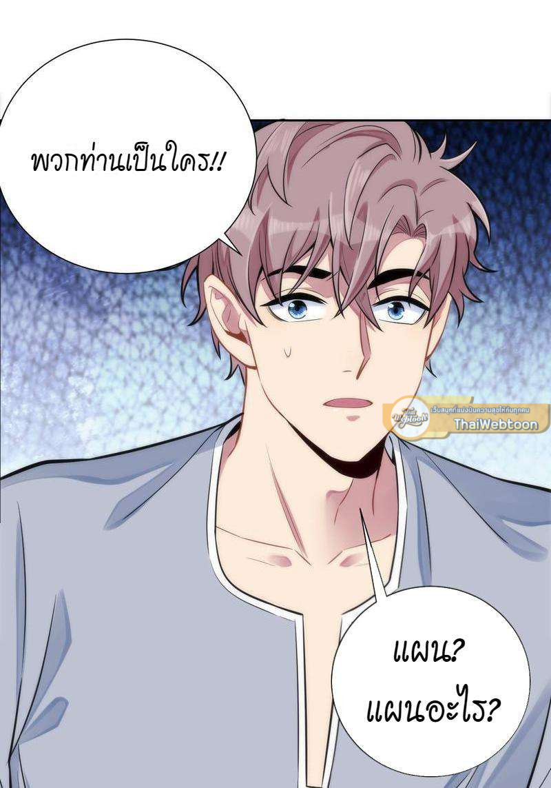 หน้า 92