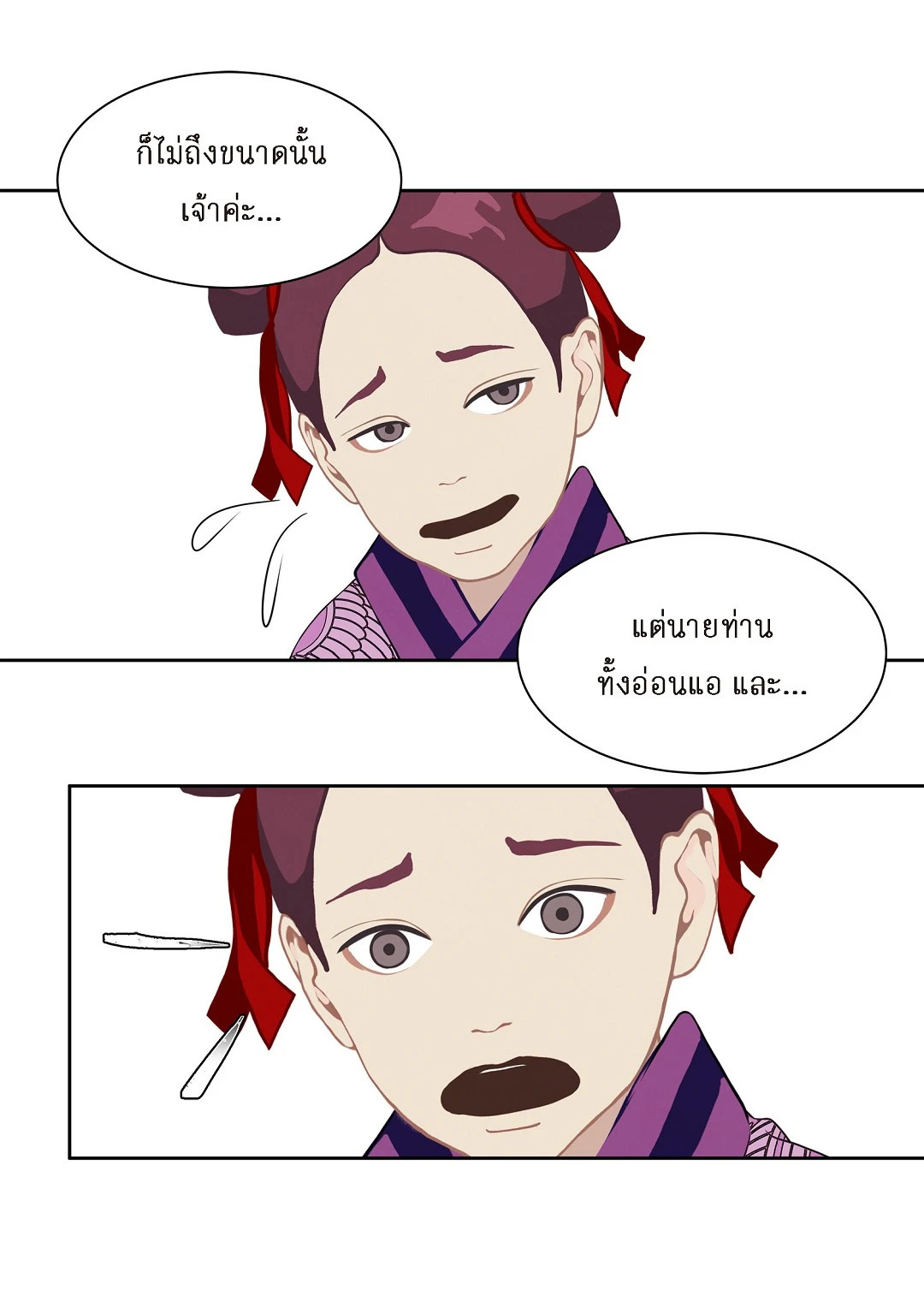 หน้า 45