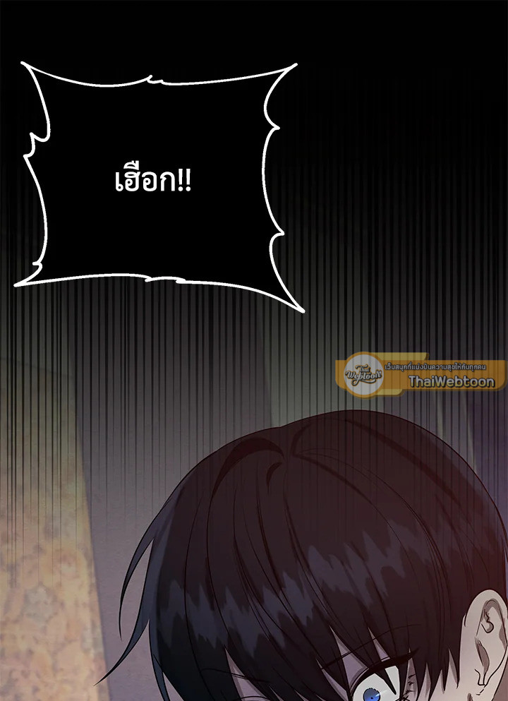 หน้า 97