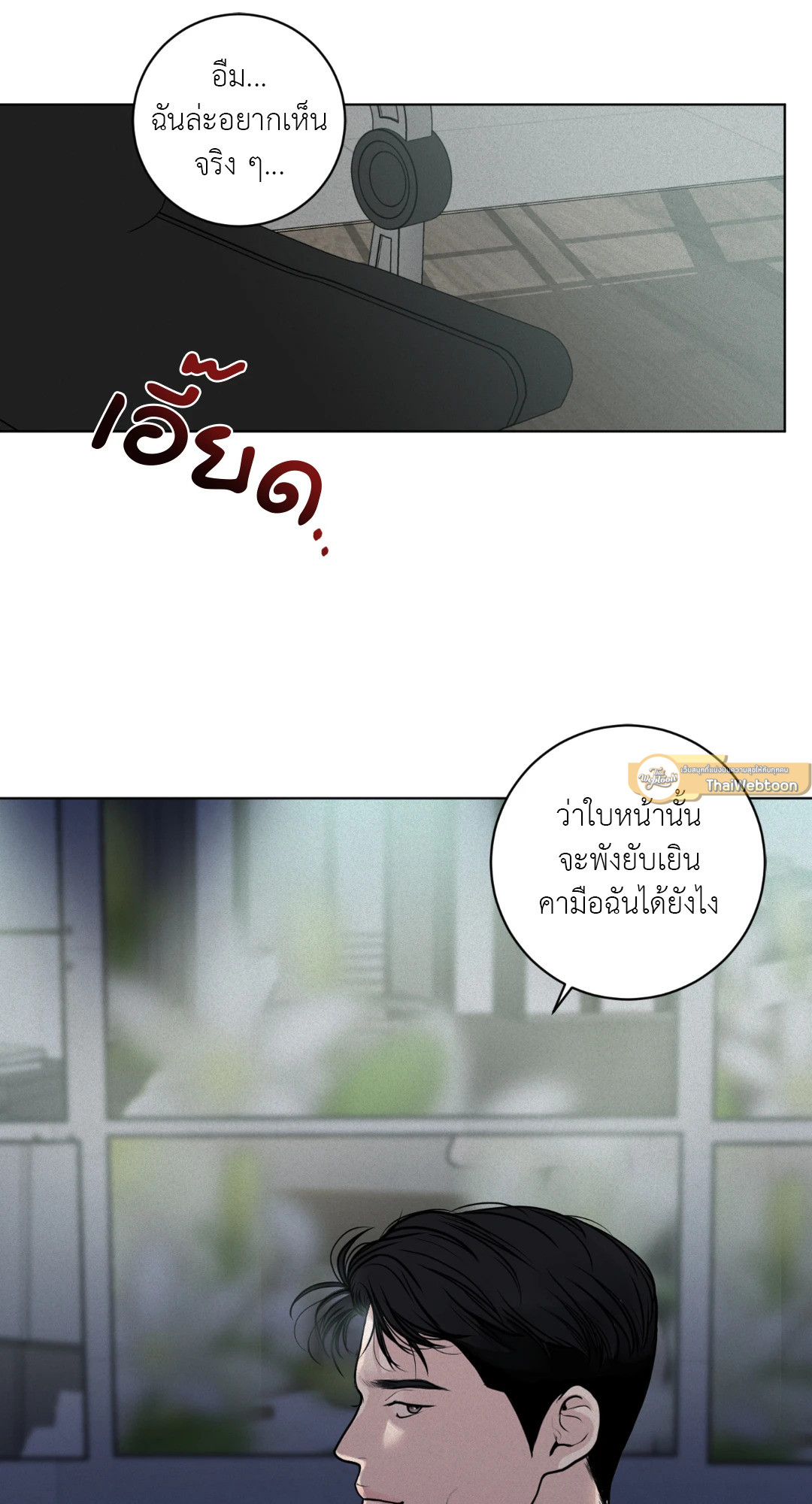 หน้า 65