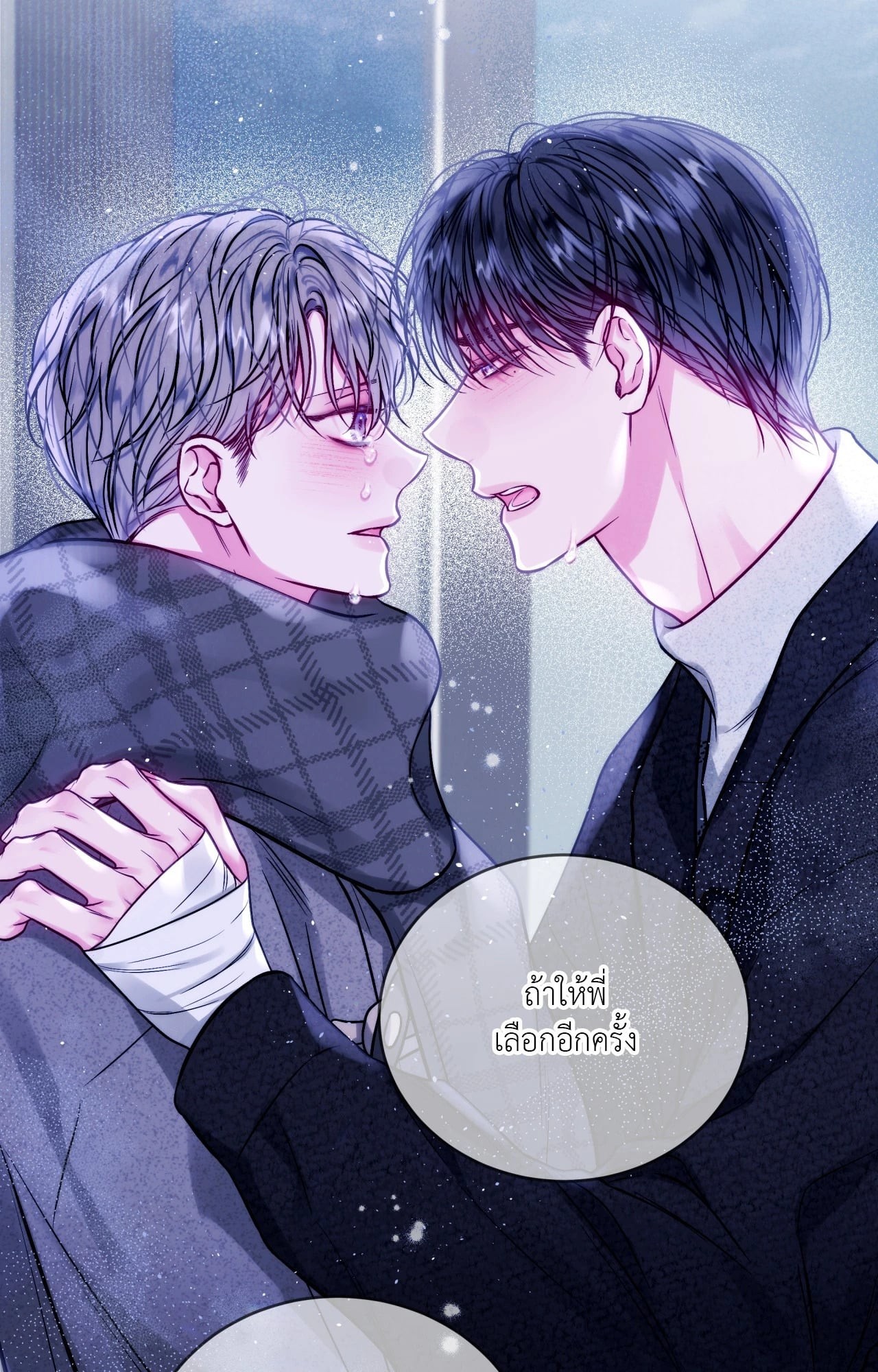 หน้า 27