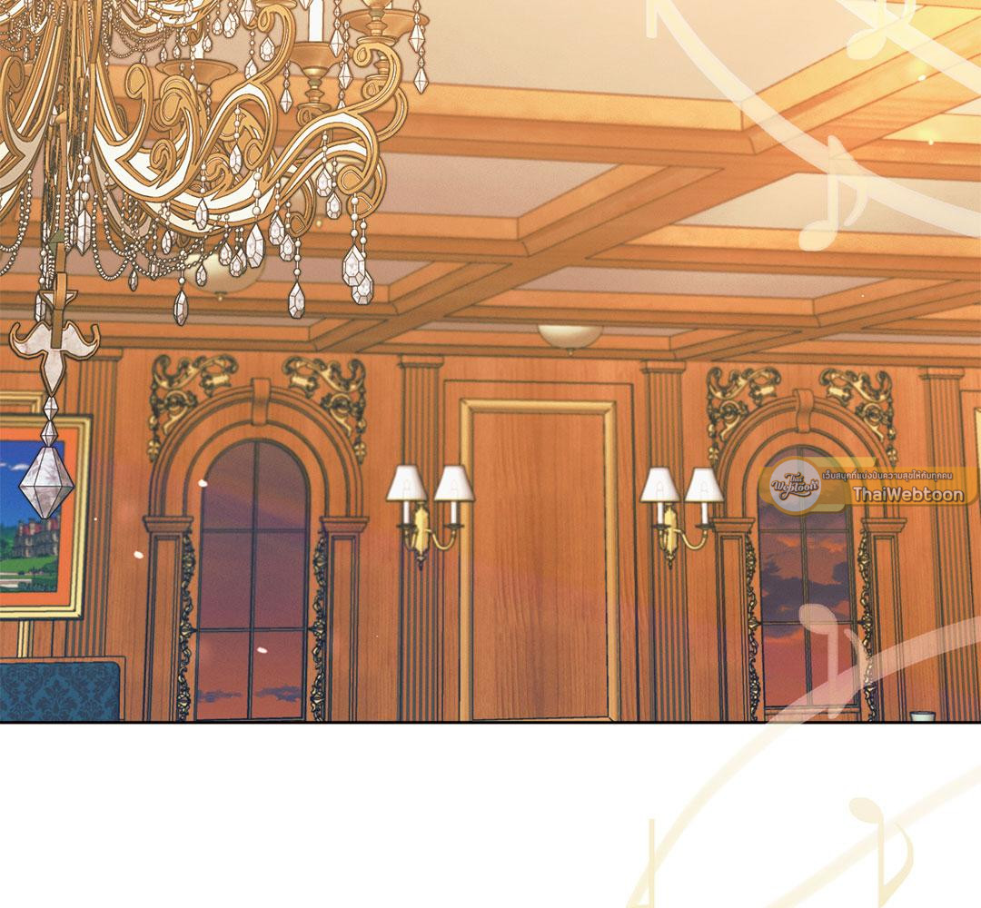 รักใต้เงาแค้น | Try Begging Me (R+) ตอนที่ 15 - รูปที่ 2