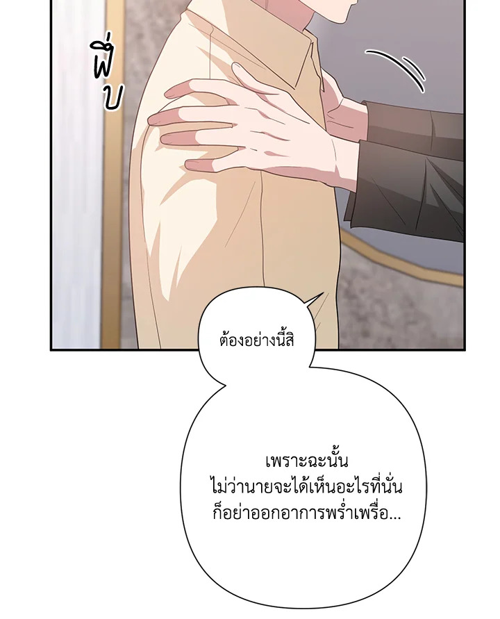 หน้า 91