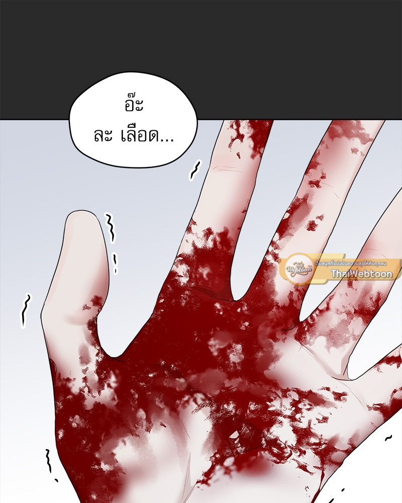 หน้า 85