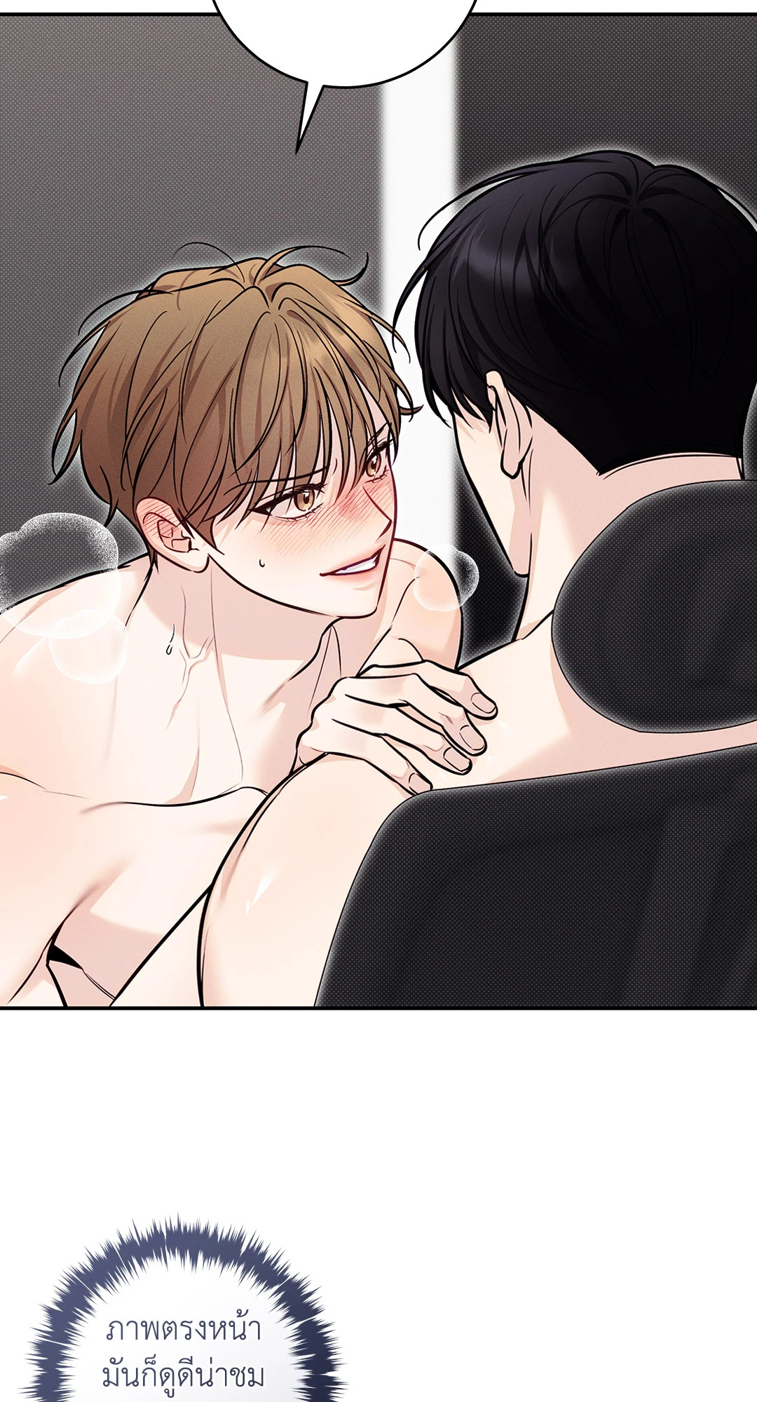 หน้า 29