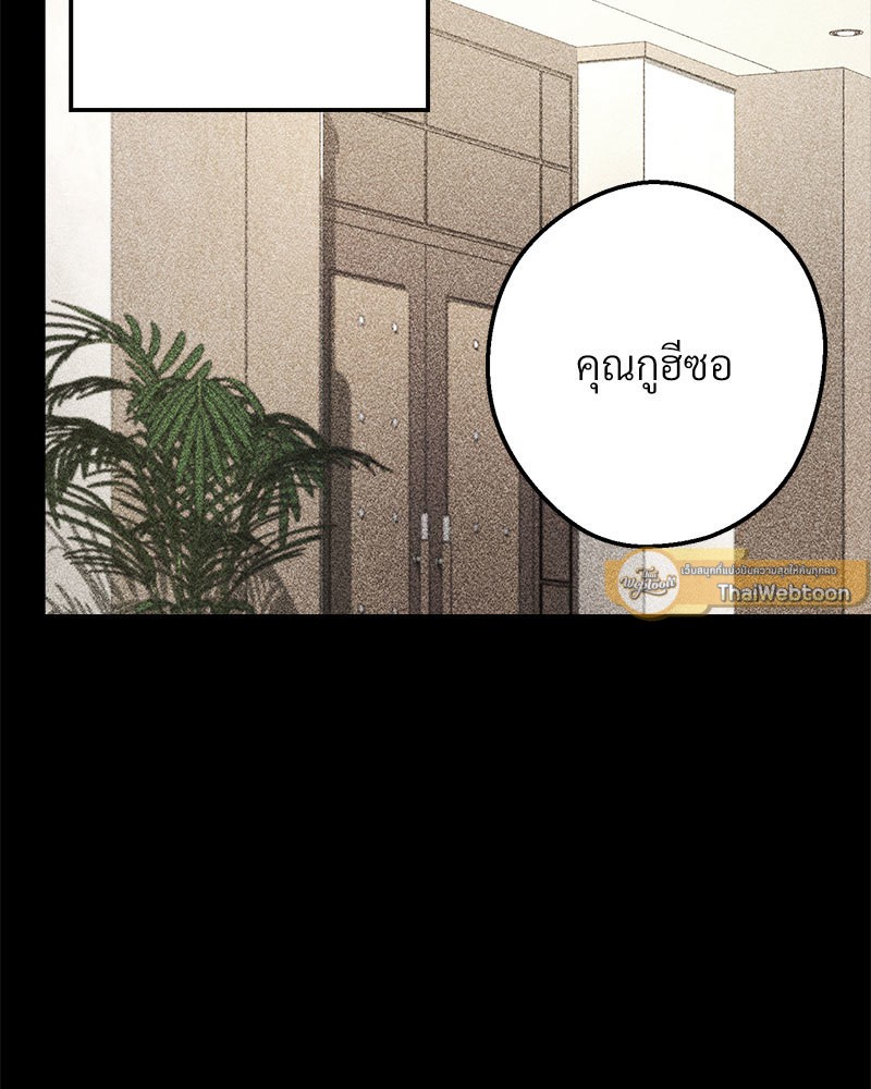 หน้า 138