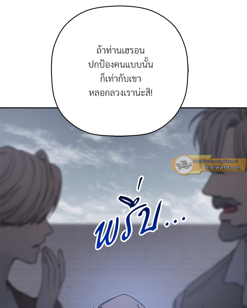 หน้า 207