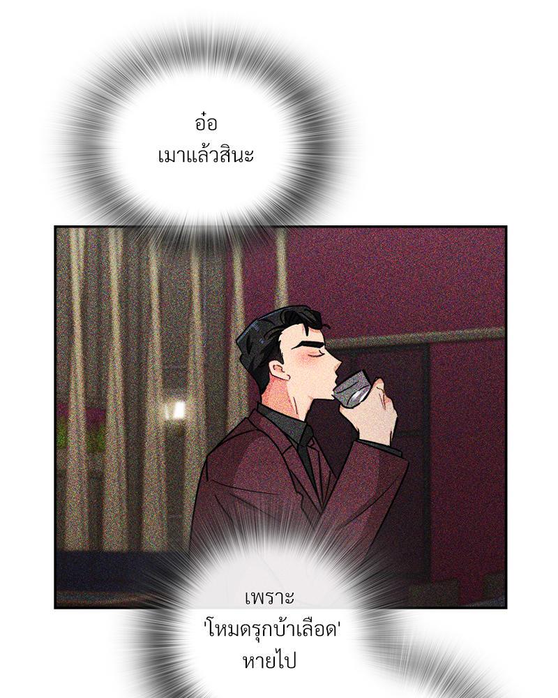 หน้า 78