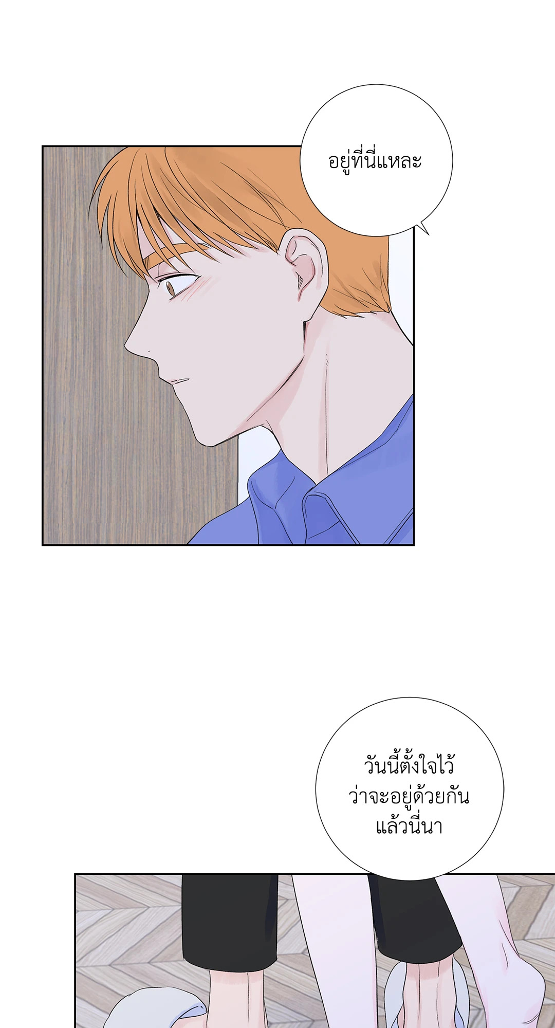 หน้า 53