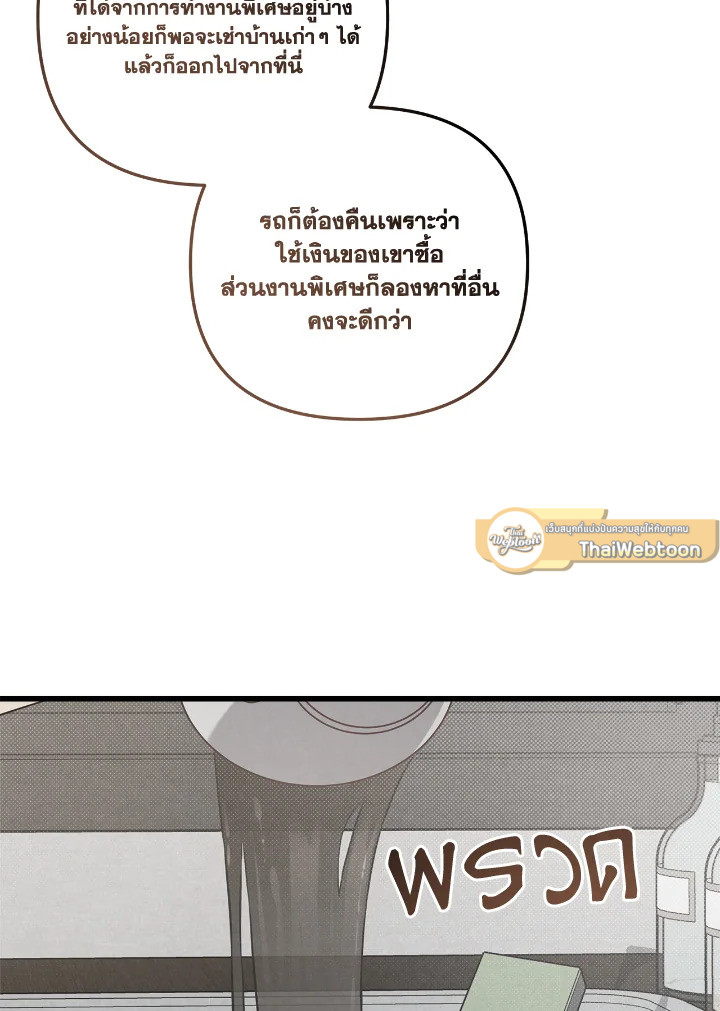 หน้า 98
