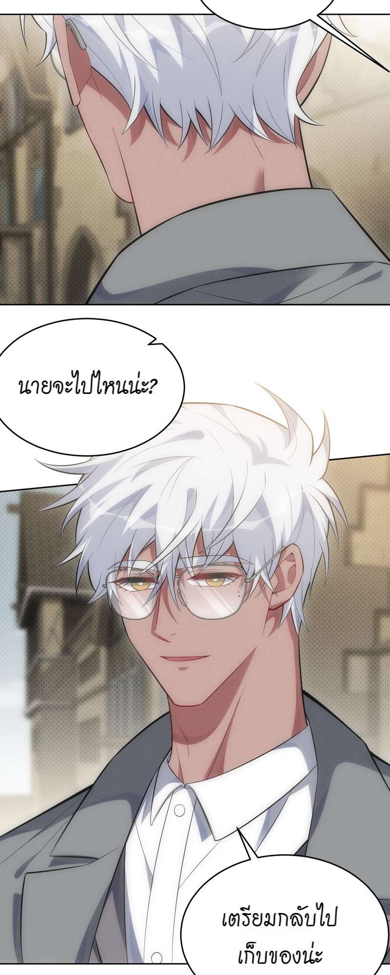 หน้า 33