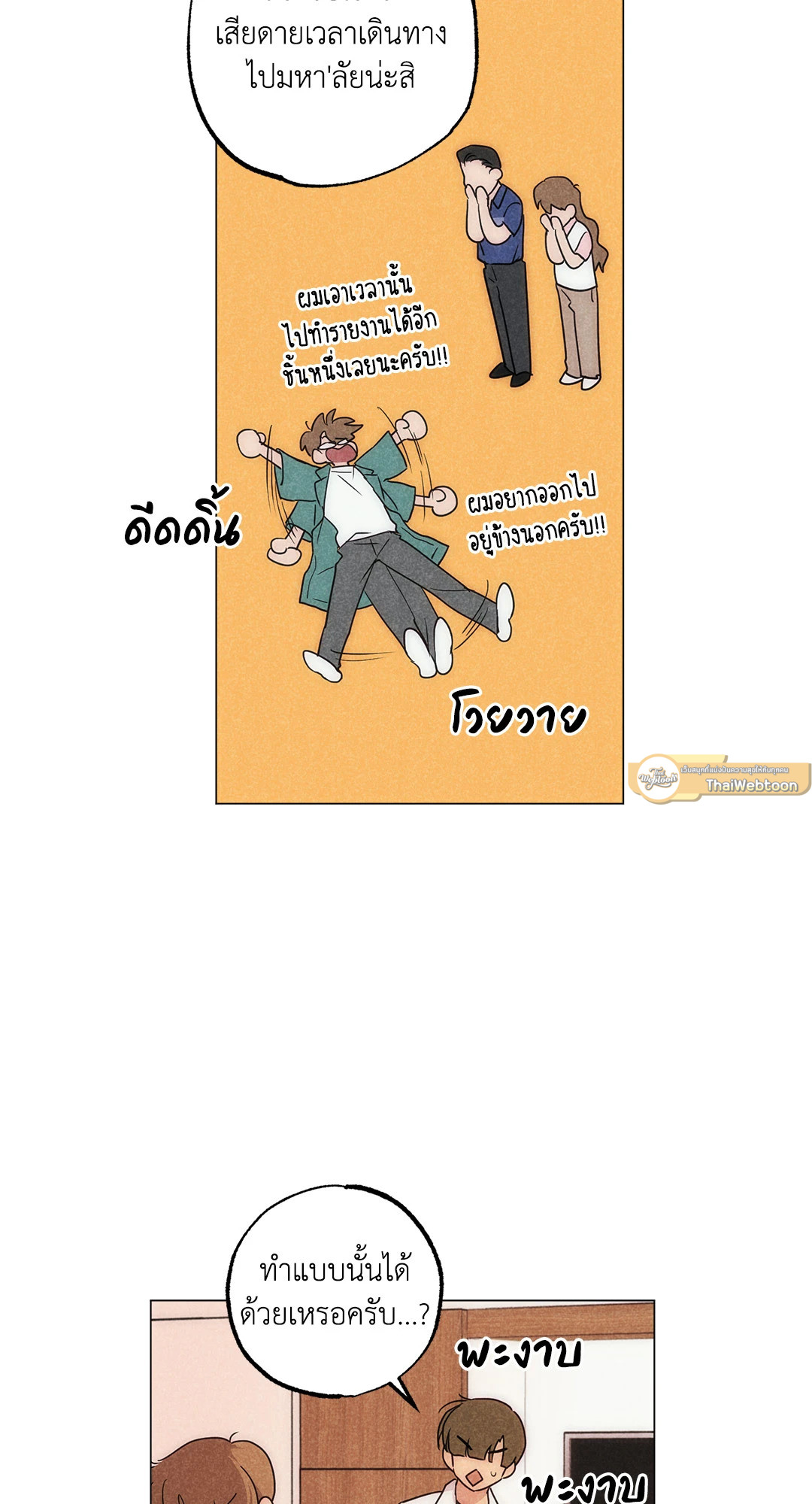หน้า 51