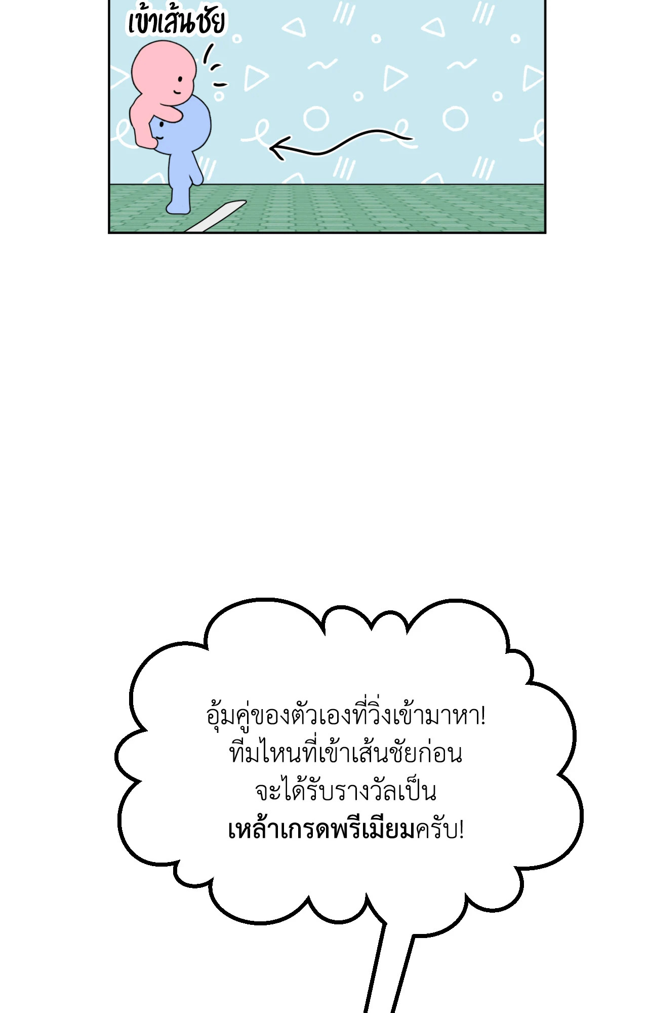 หน้า 108