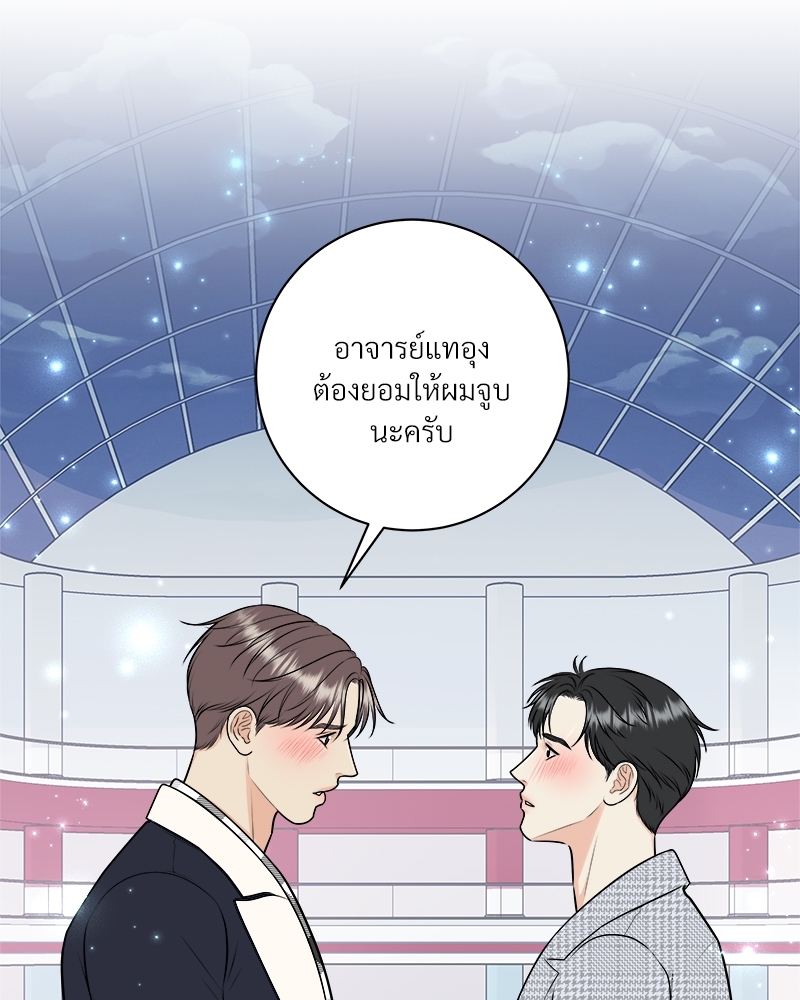 หน้า 76
