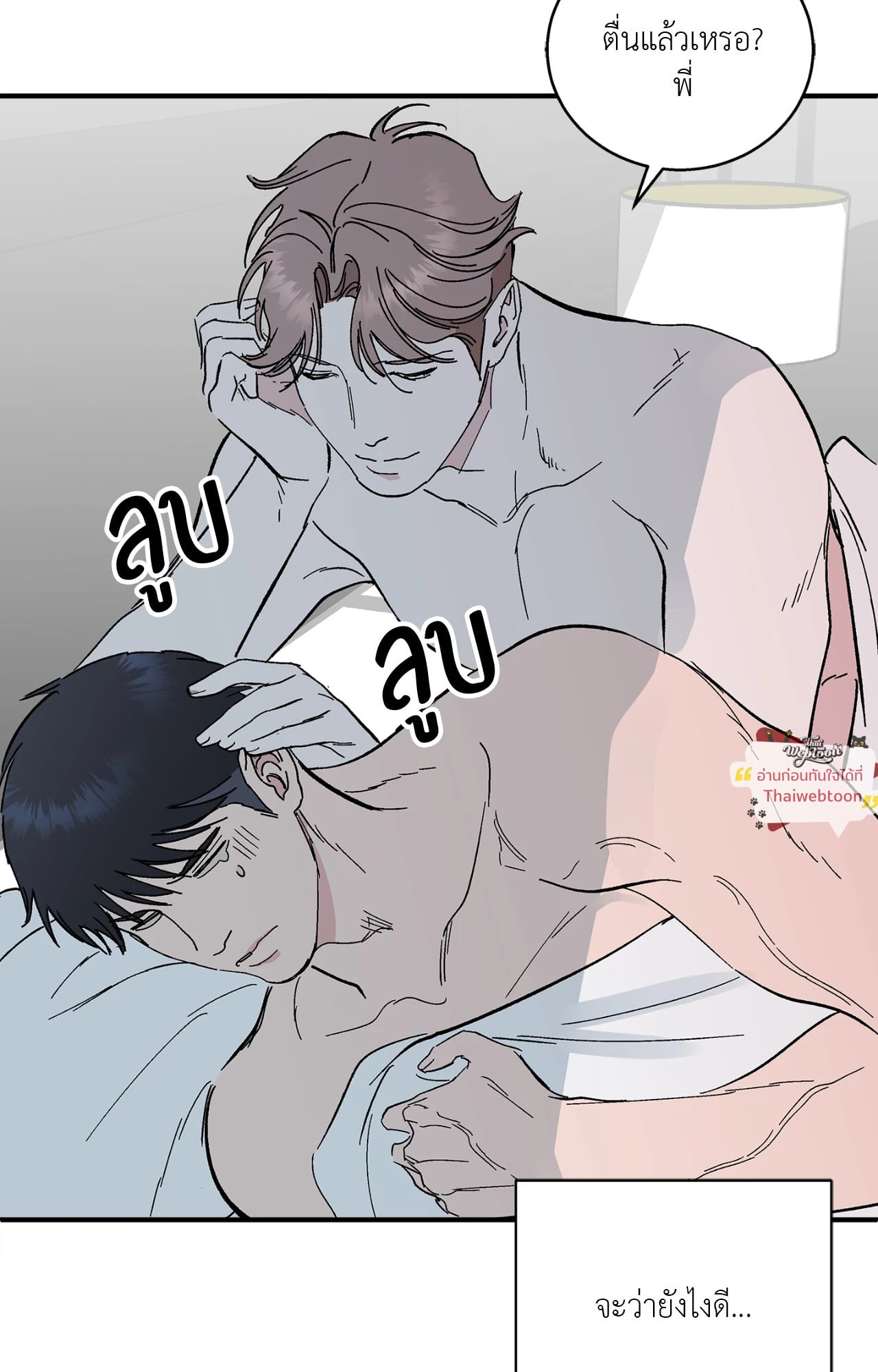 หน้า 77
