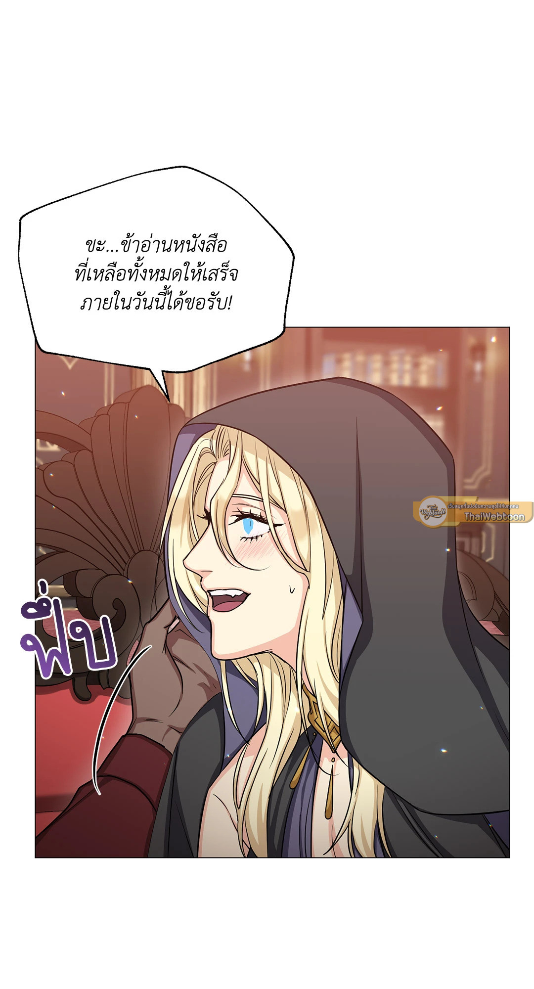 หน้า 54