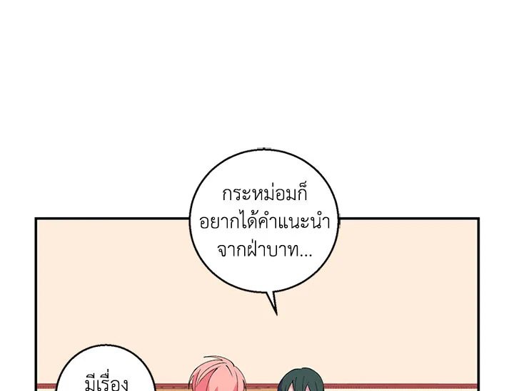 หน้า 118