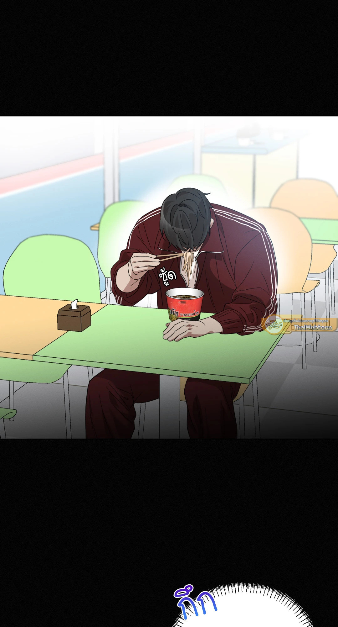 อุณหภูมิผิวแห่งรัก | Skin Temperature ตอนที่ 0 - รูปที่ 2