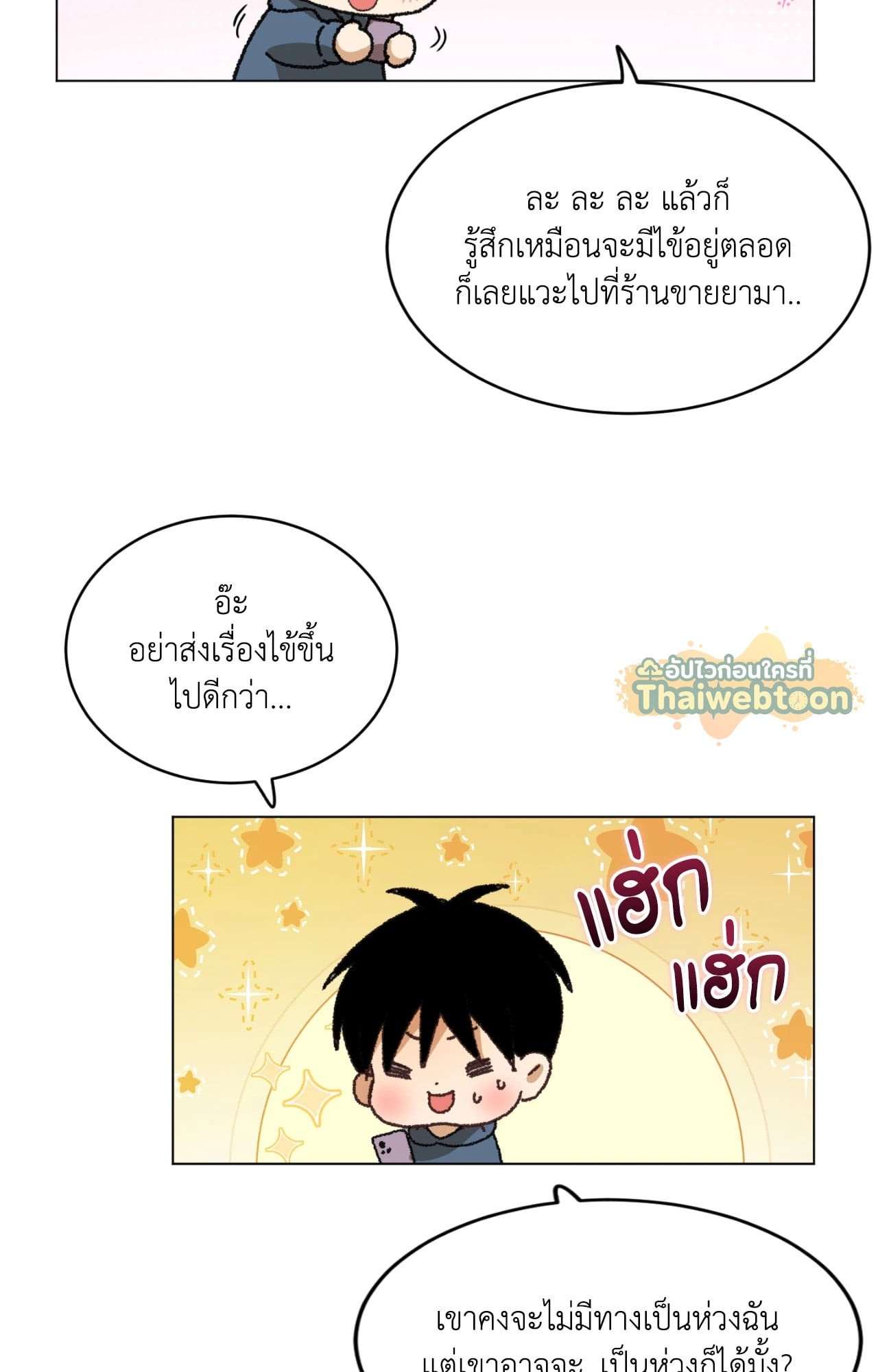 หน้า 83