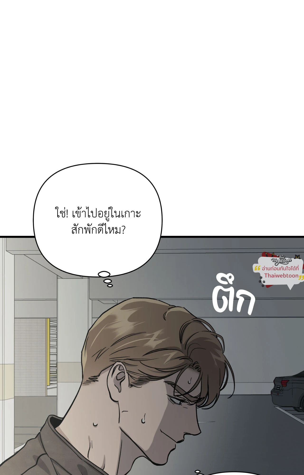 หน้า 93