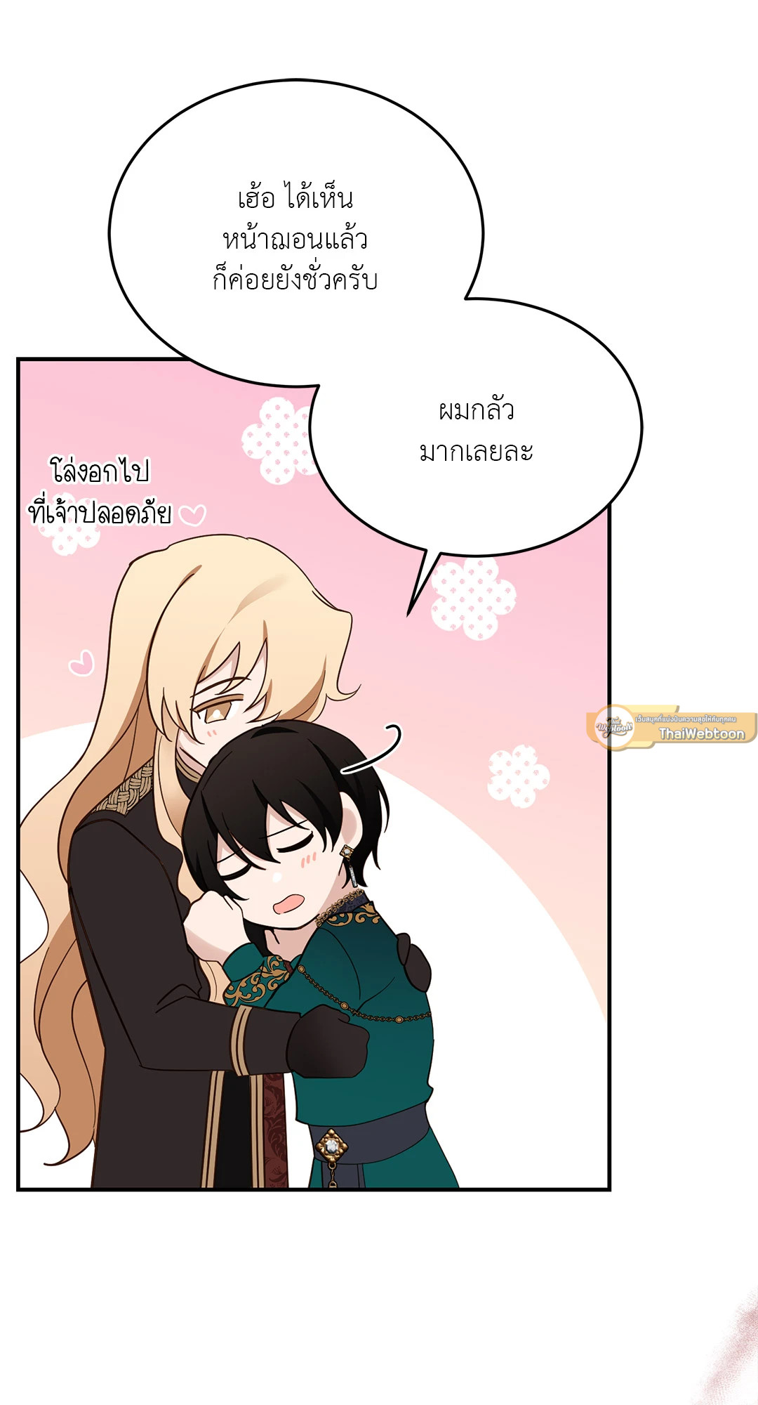 หน้า 51