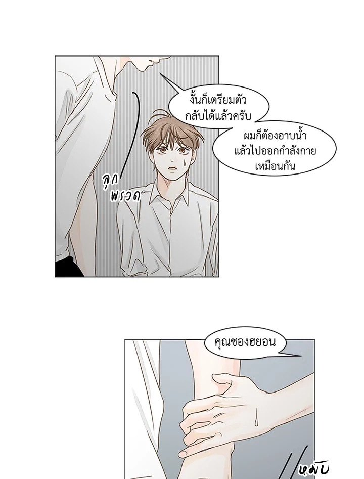 หน้า 46