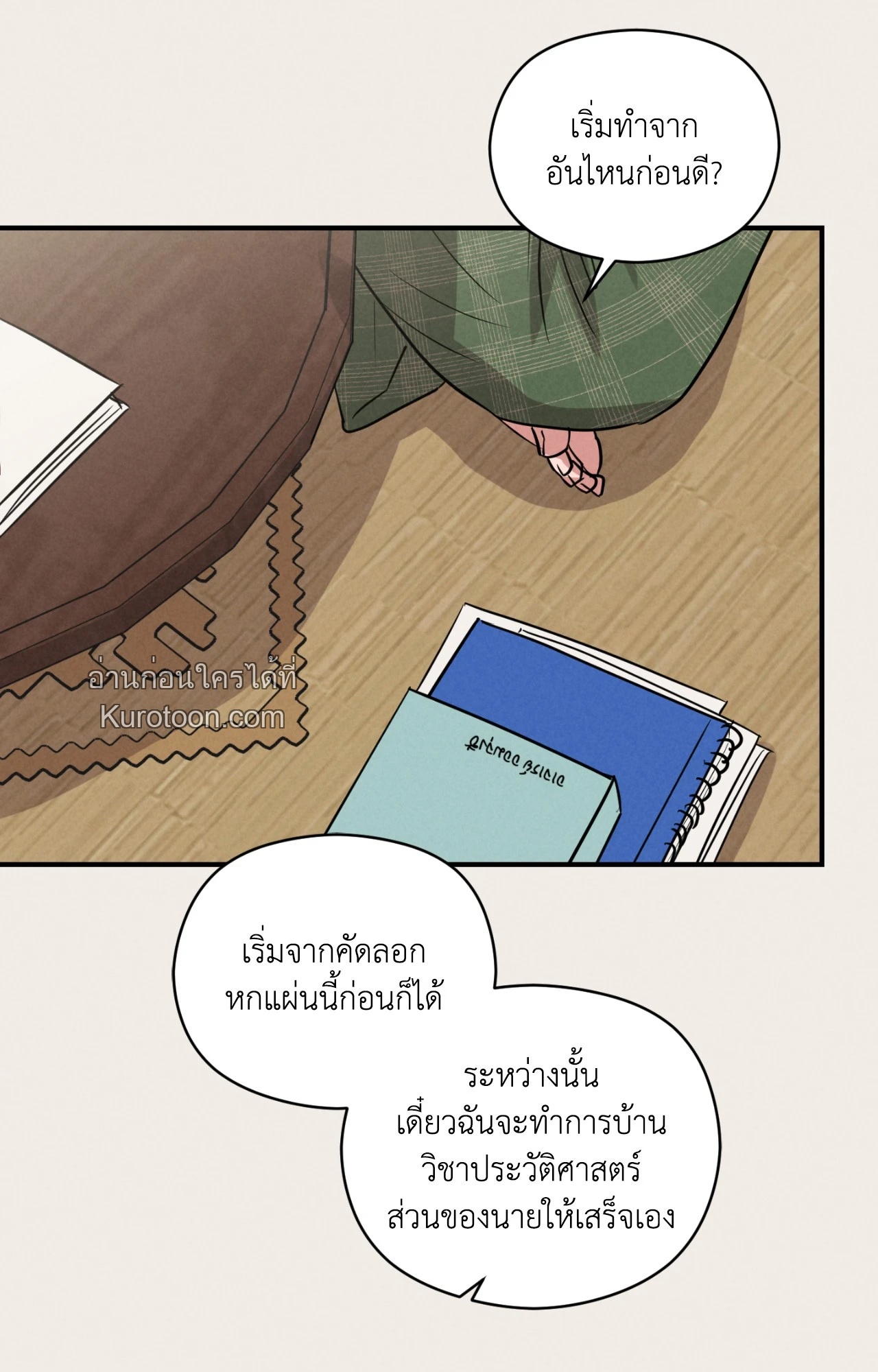 หน้า 71