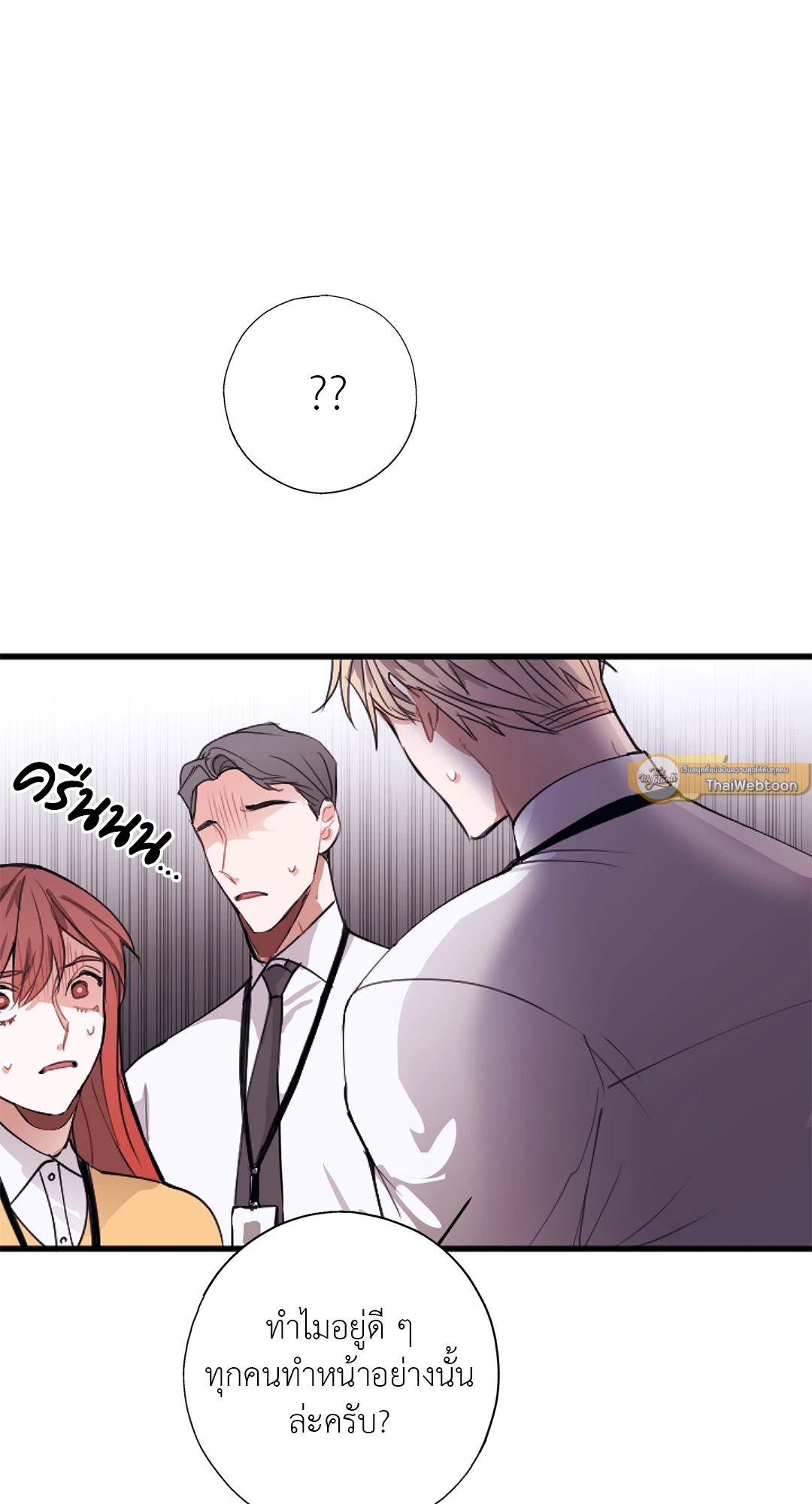 หน้า 58