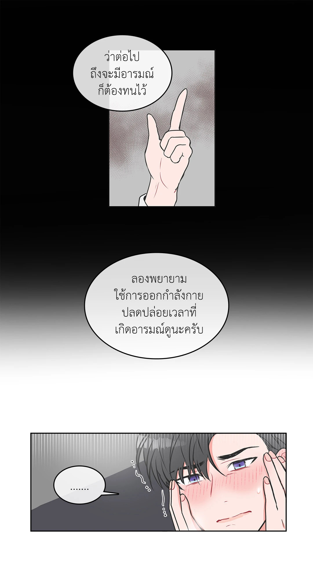 หน้า 36