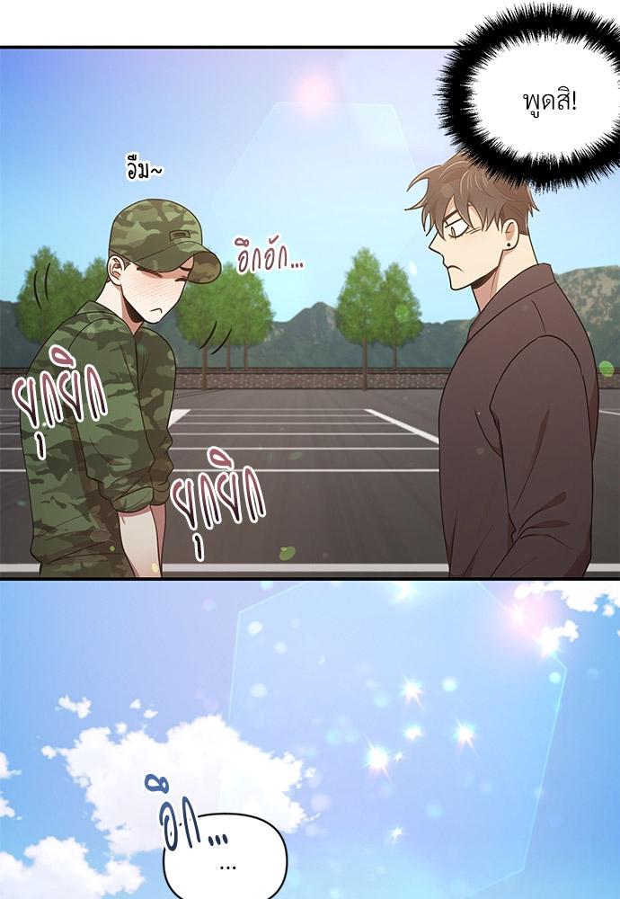 หน้า 95