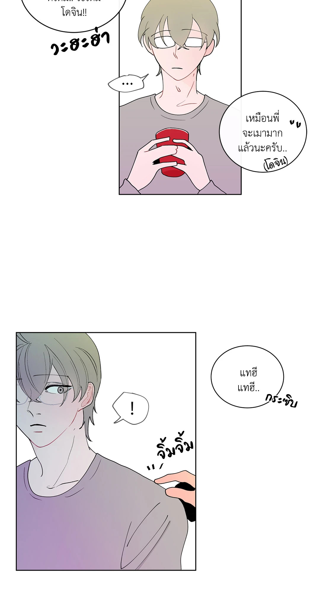 หน้า 31