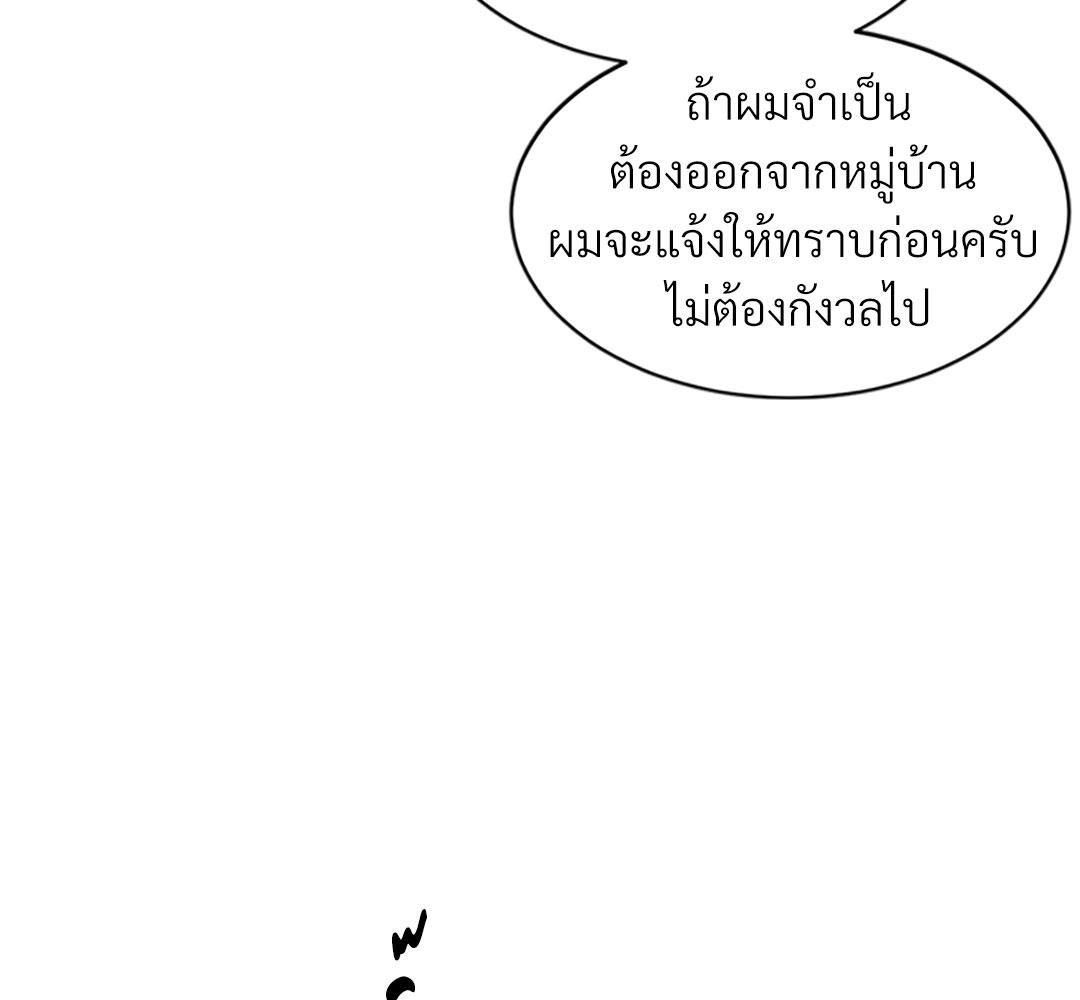 หน้า 144