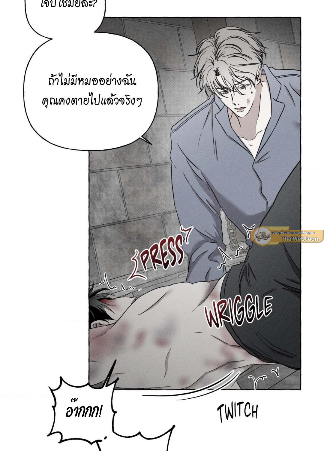 หน้า 73