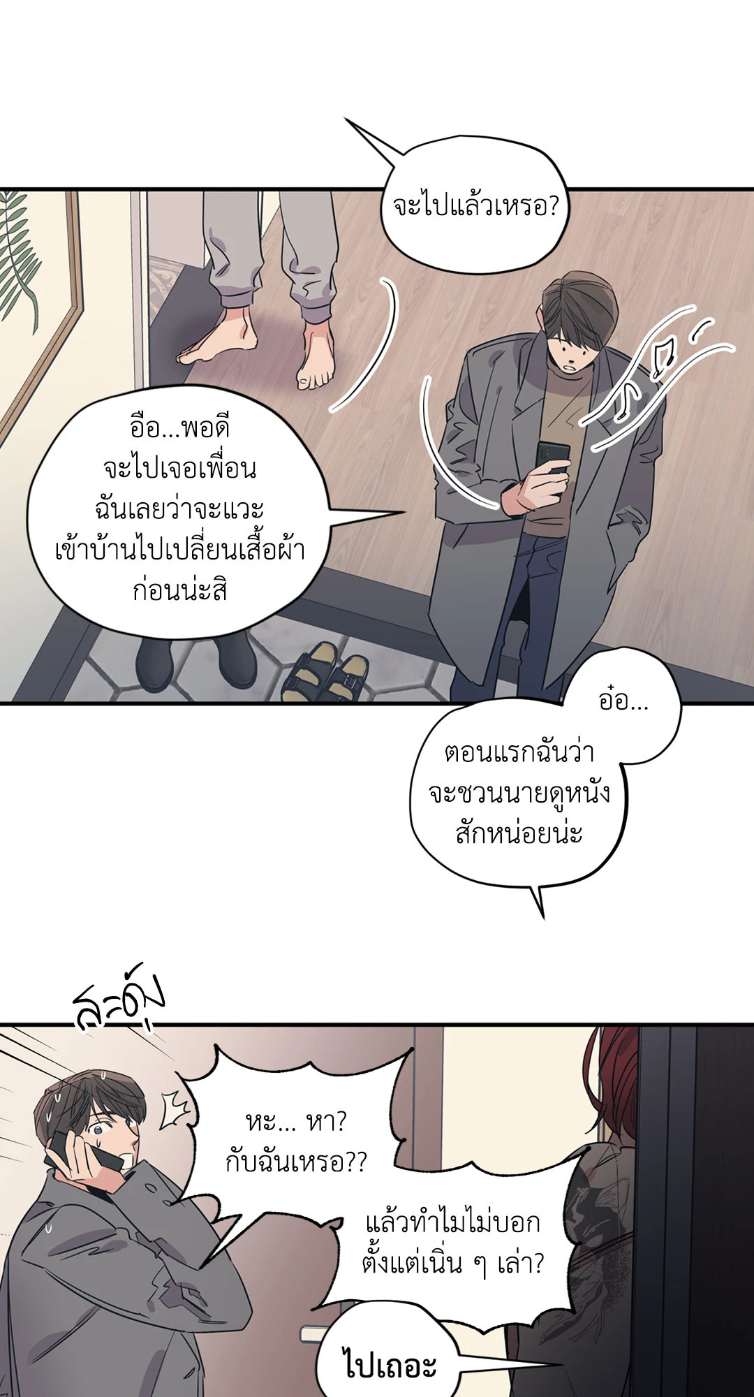 หน้า 22