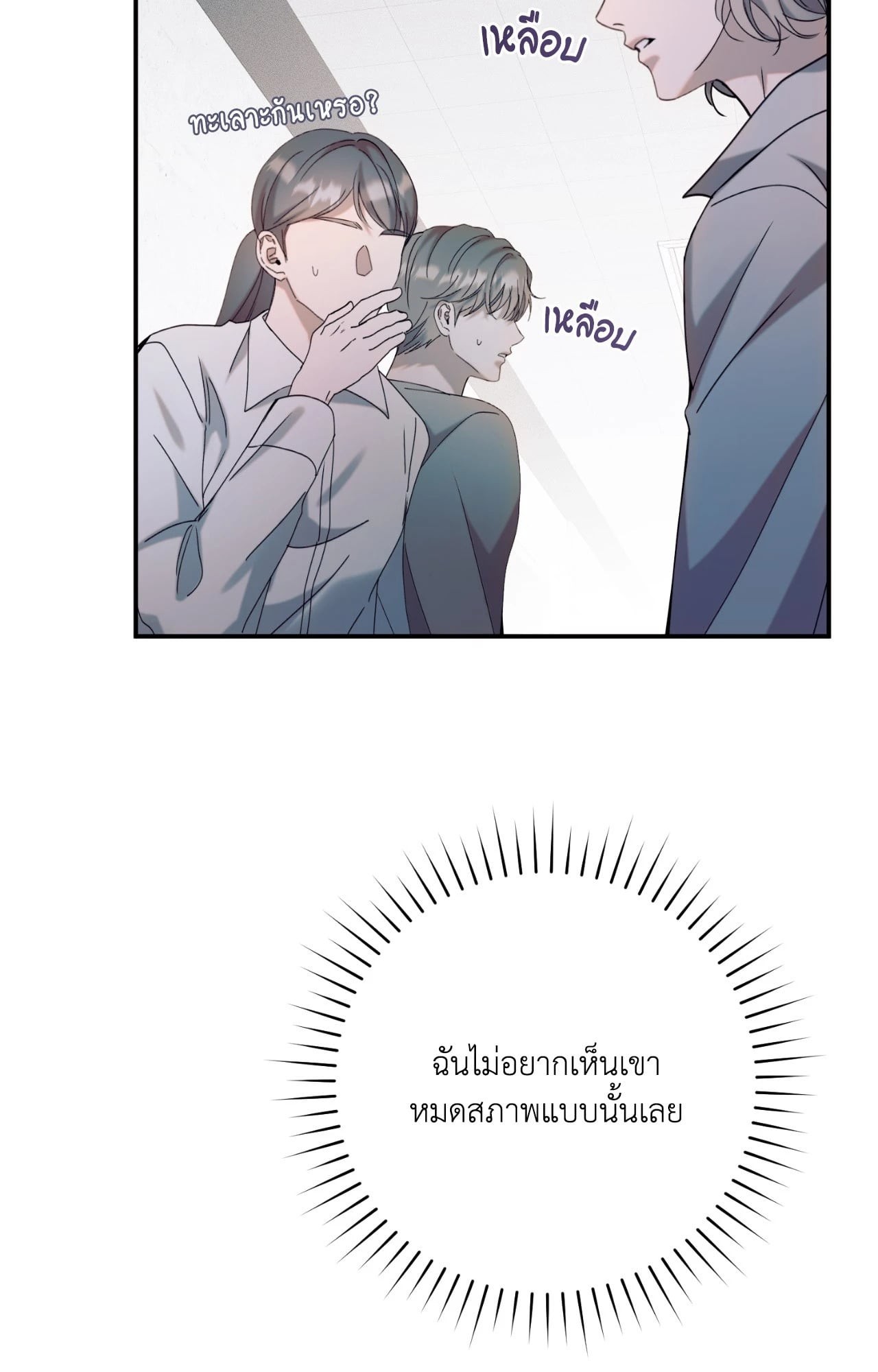 หน้า 72