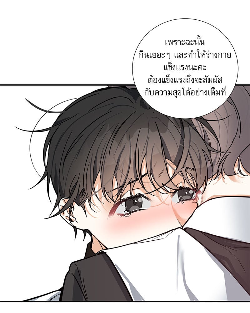 หน้า 85