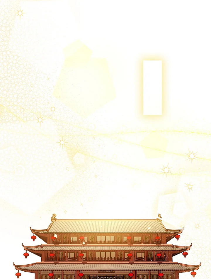 โรงเตี๊ยมวายุเมฆา | Storm Inn ตอนที่ 132 - รูปที่ 2