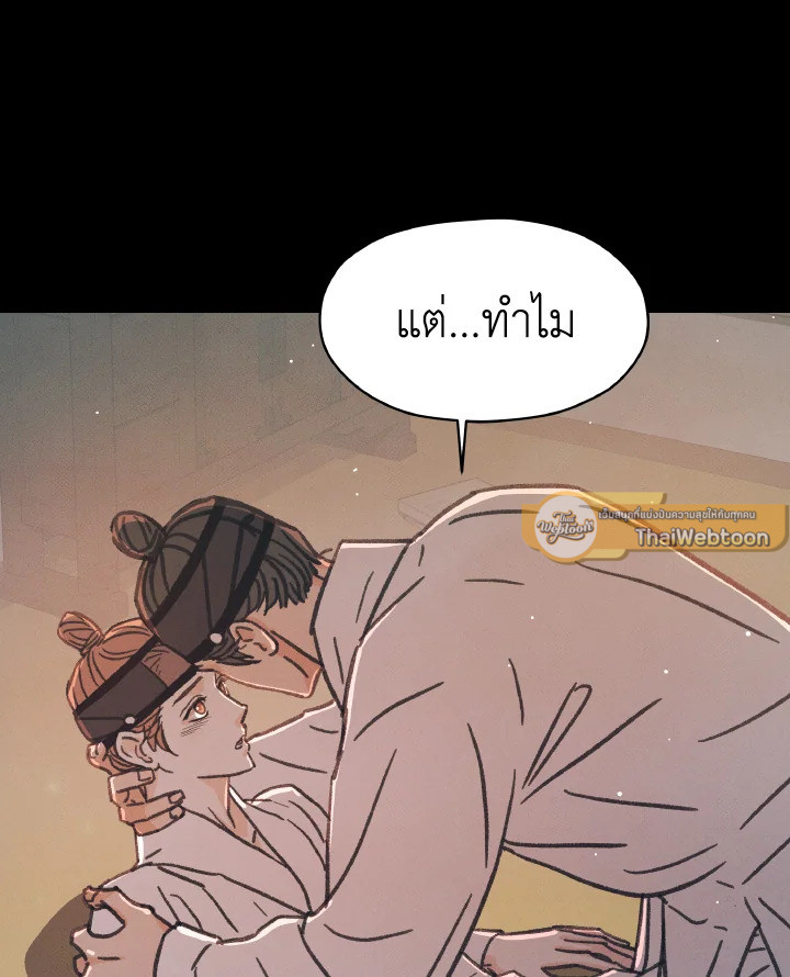 หน้า 72