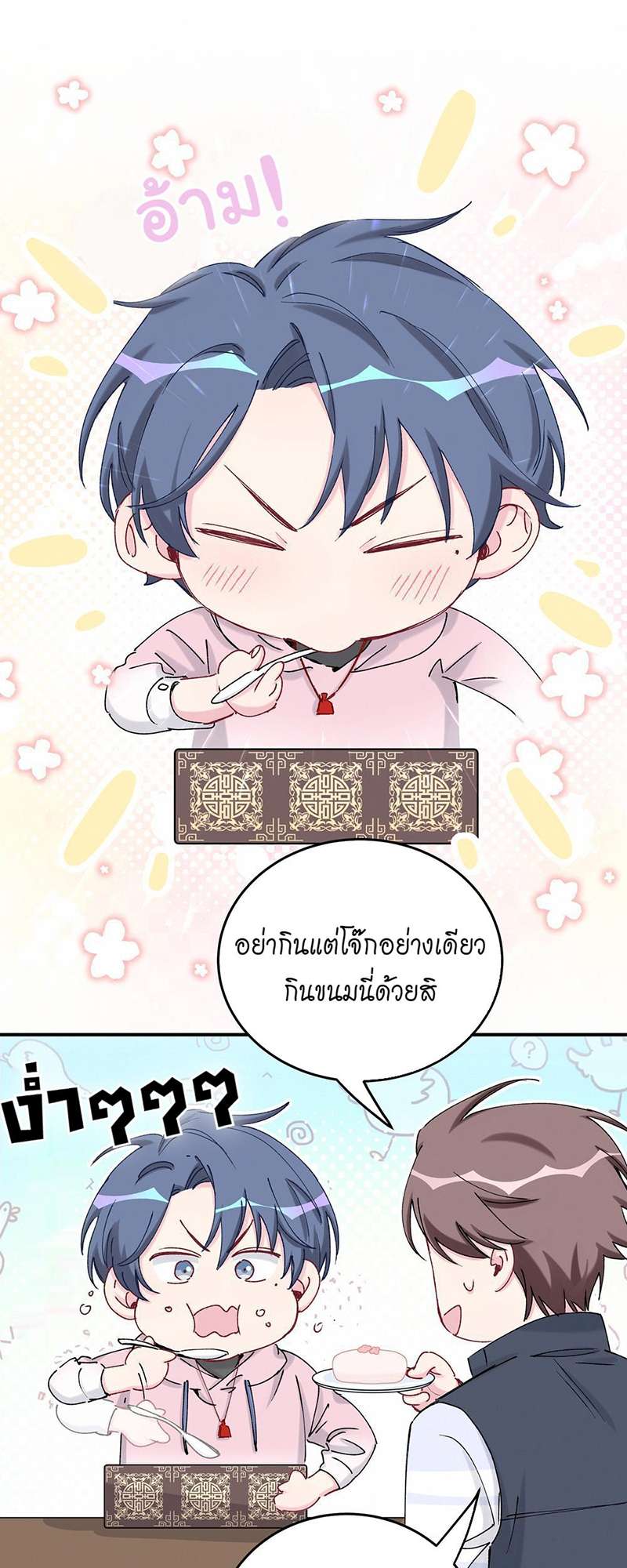 หน้า 22