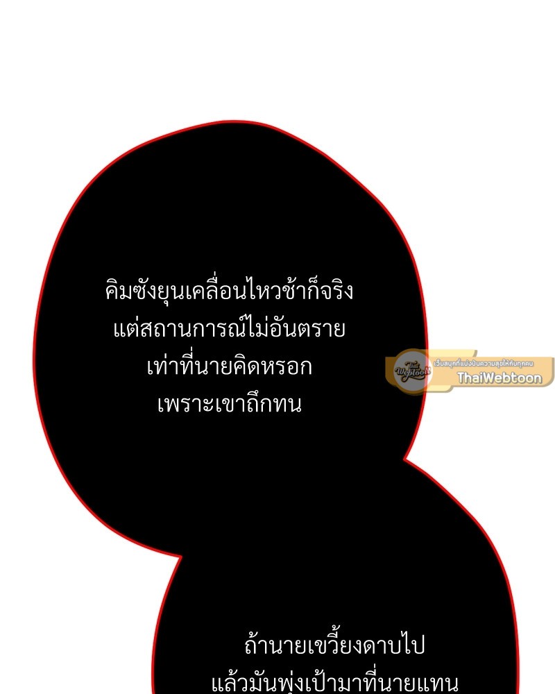 หน้า 103