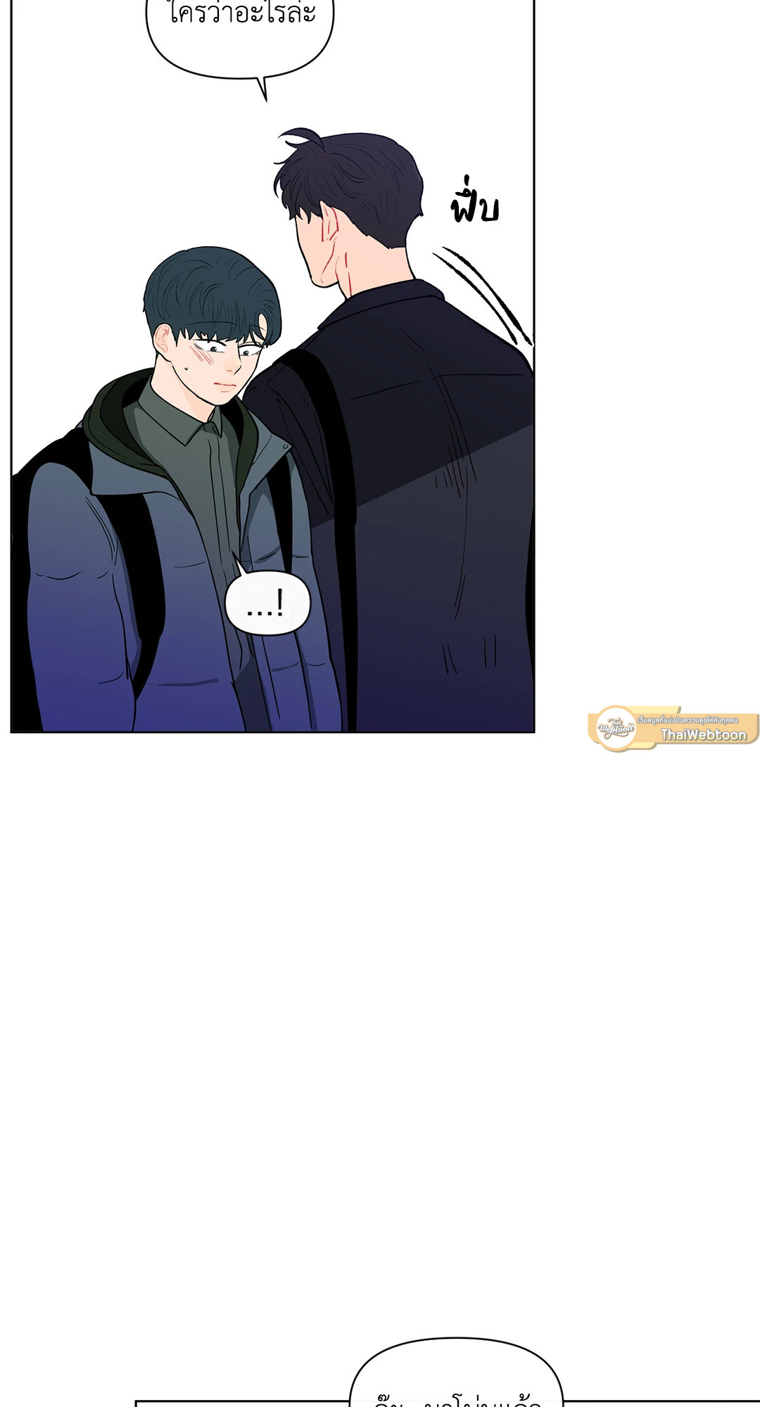 หน้า 43