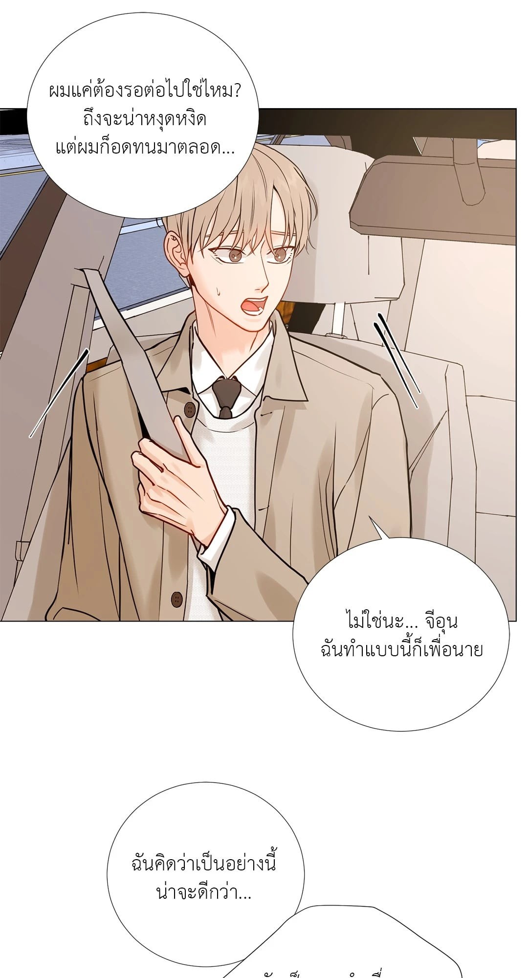 หน้า 31