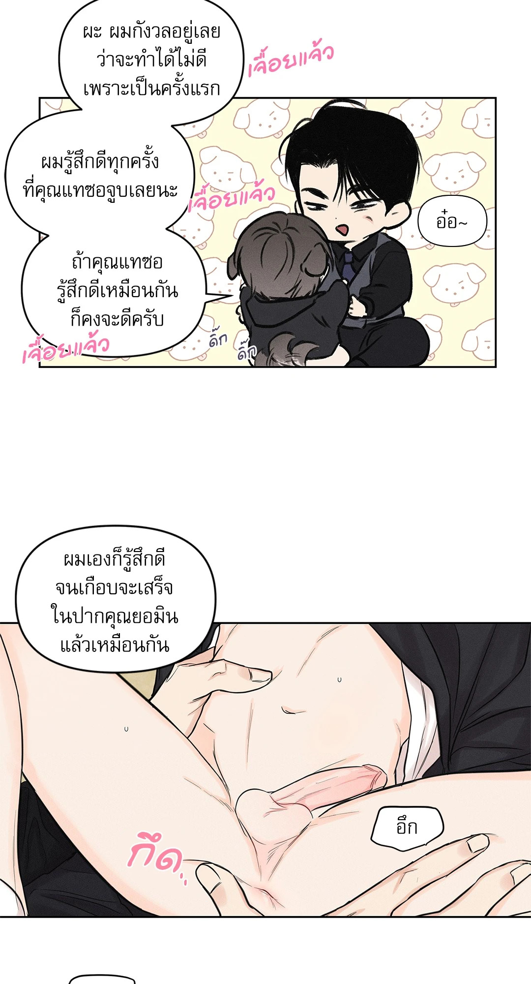 หน้า 35