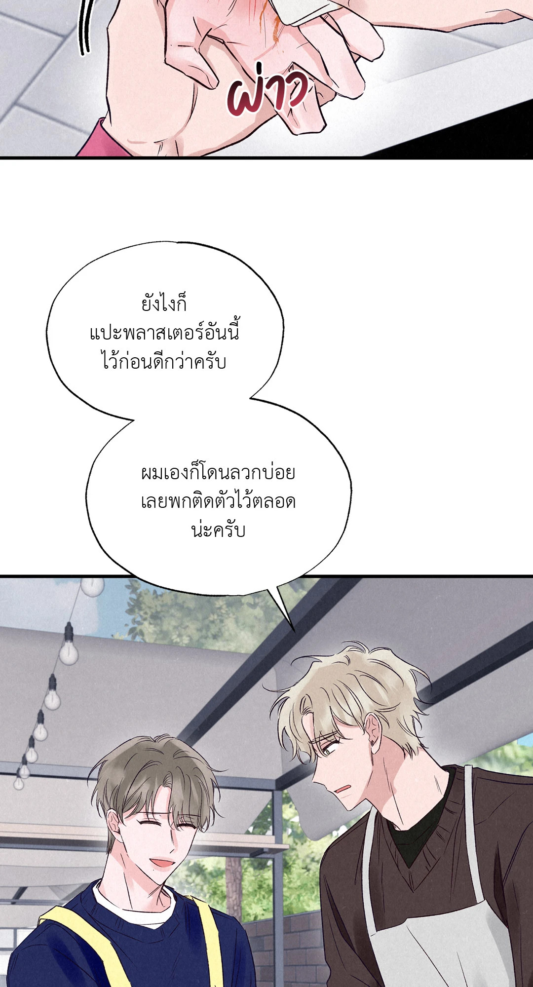 หน้า 73
